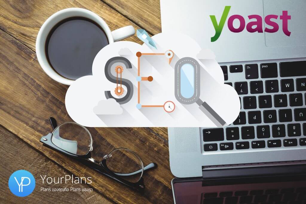 ปลั๊กอิน Yoast SEO เอา Meta keywords ออกและ Goolgle เลิกใช้แล้ว