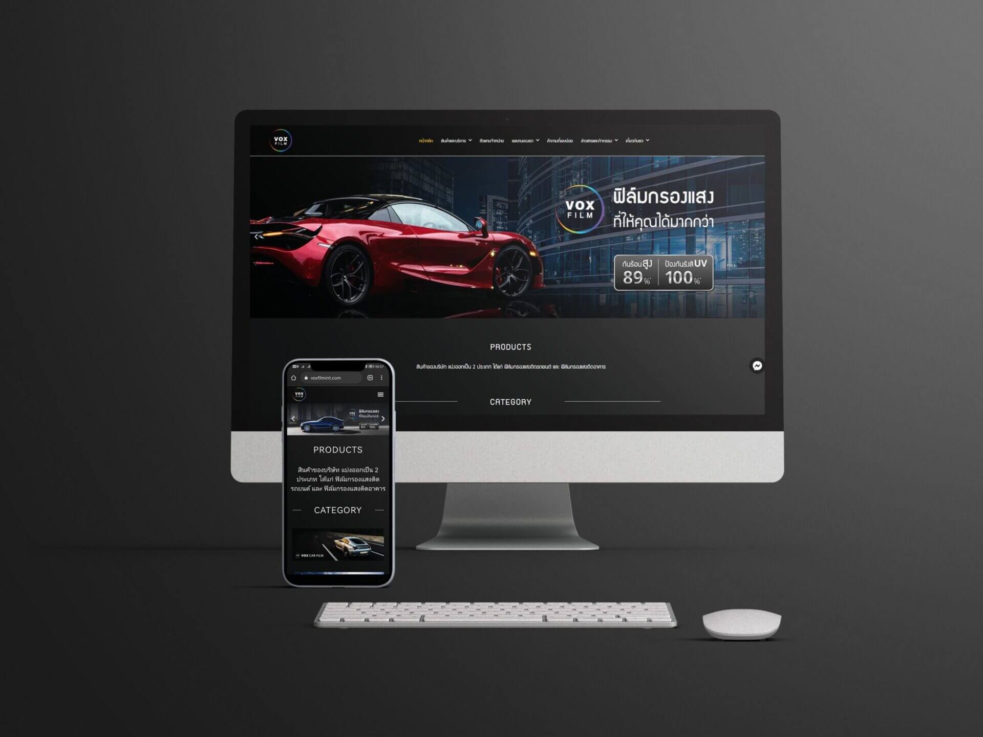 เว็บไซต์ Voxfilmint.com