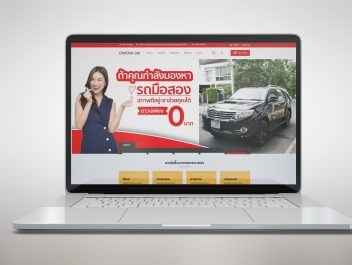 เว็บไซต์ Chatchaicar.com - รับทำเว็บไซต์ WordPress