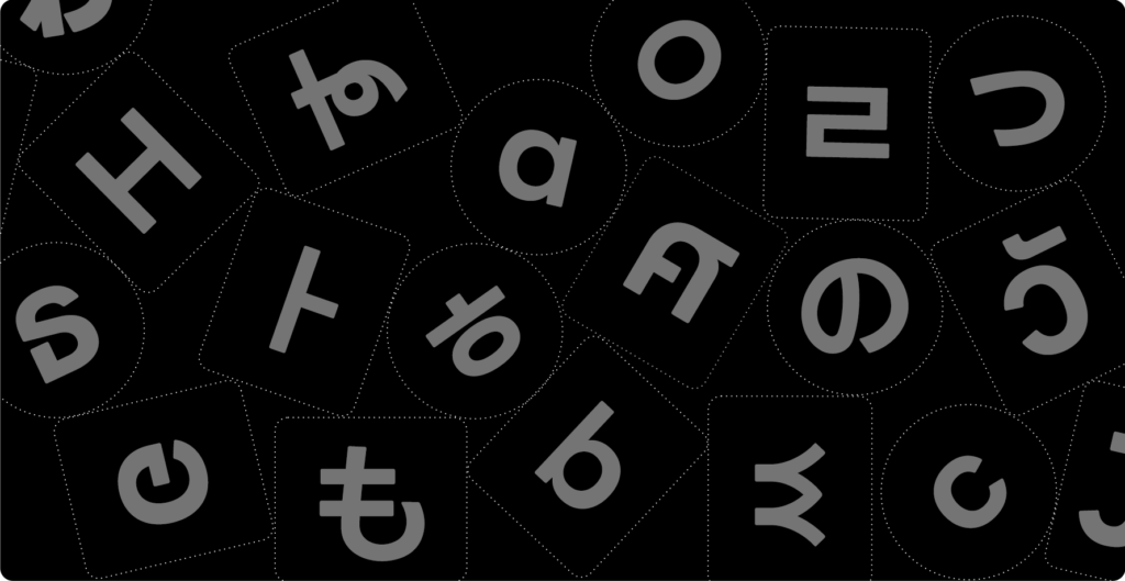 Line Seed Font